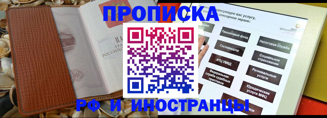 регистрация для школы в Кумертау
